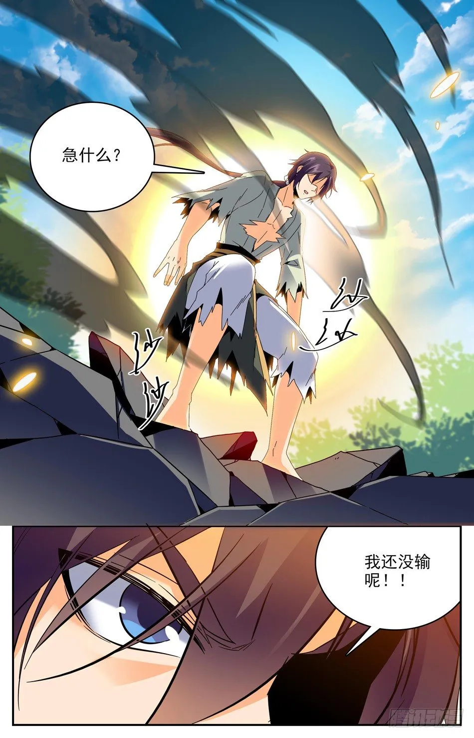 番外之感恩节大放送！！！ 第13页
