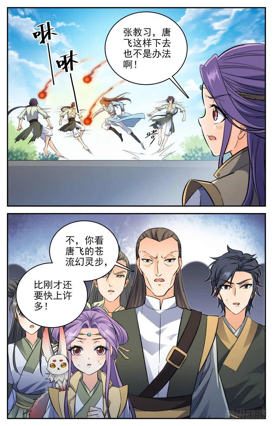番外之感恩节大放送！！！ 第17页