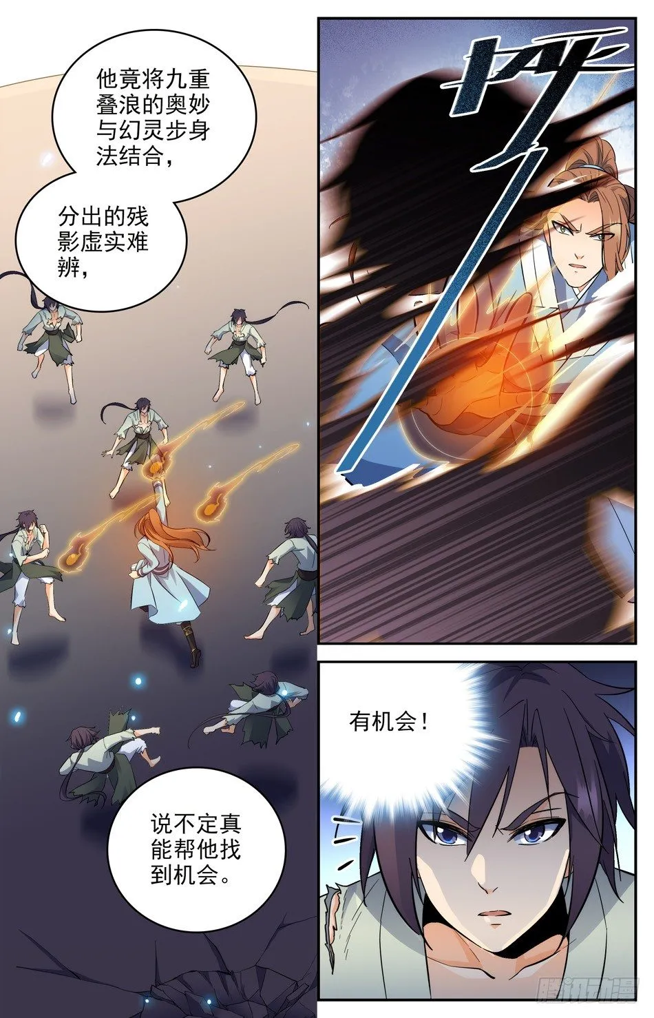 番外之感恩节大放送！！！ 第18页
