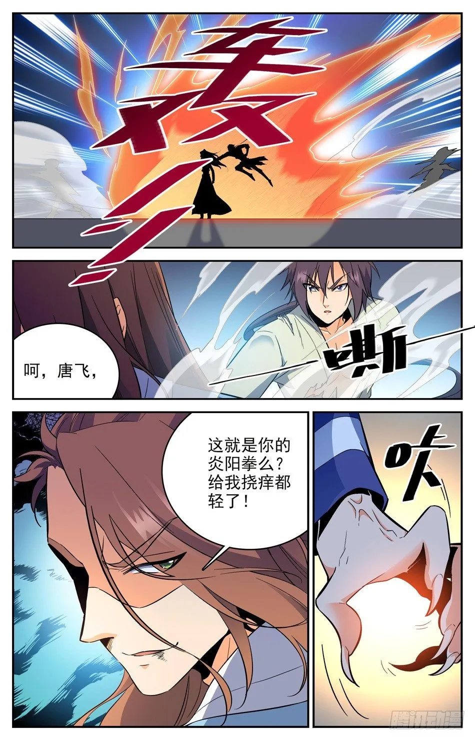 番外之感恩节大放送！！！ 第20页