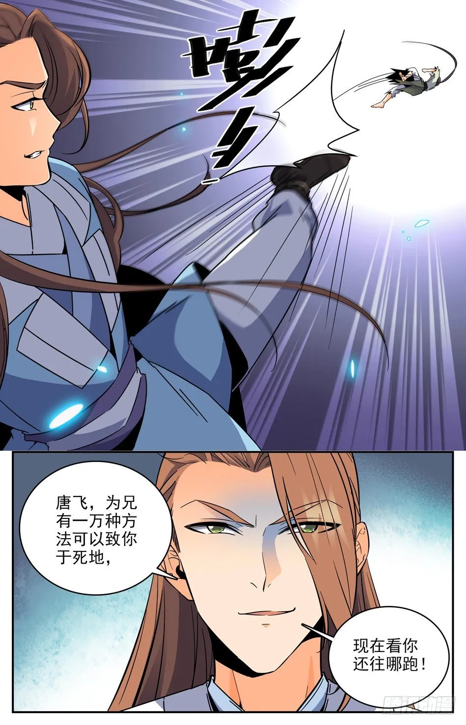 番外之感恩节大放送！！！ 第25页