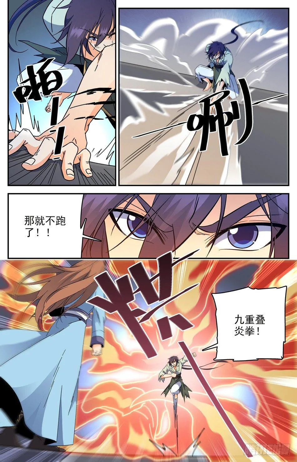 番外之感恩节大放送！！！ 第26页