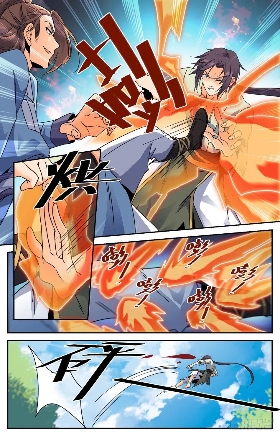 番外之感恩节大放送！！！ 第28页