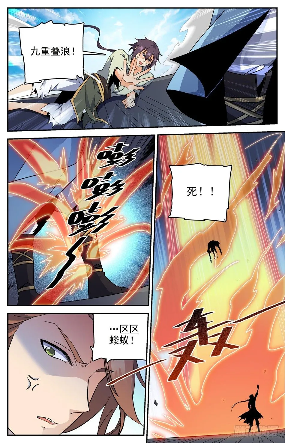 番外之感恩节大放送！！！ 第32页