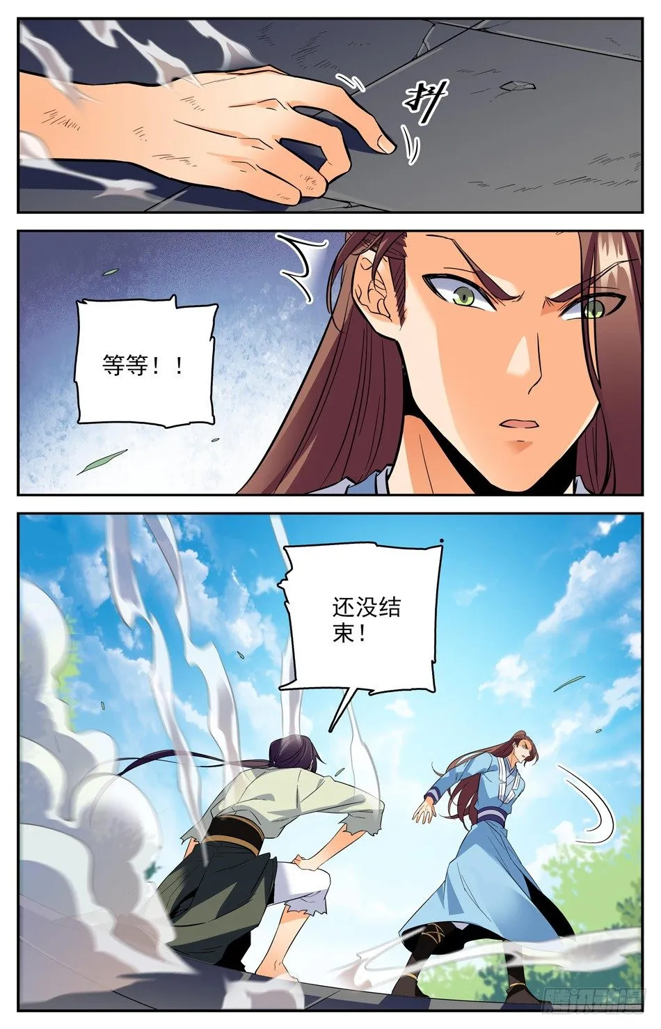 番外之感恩节大放送！！！ 第34页