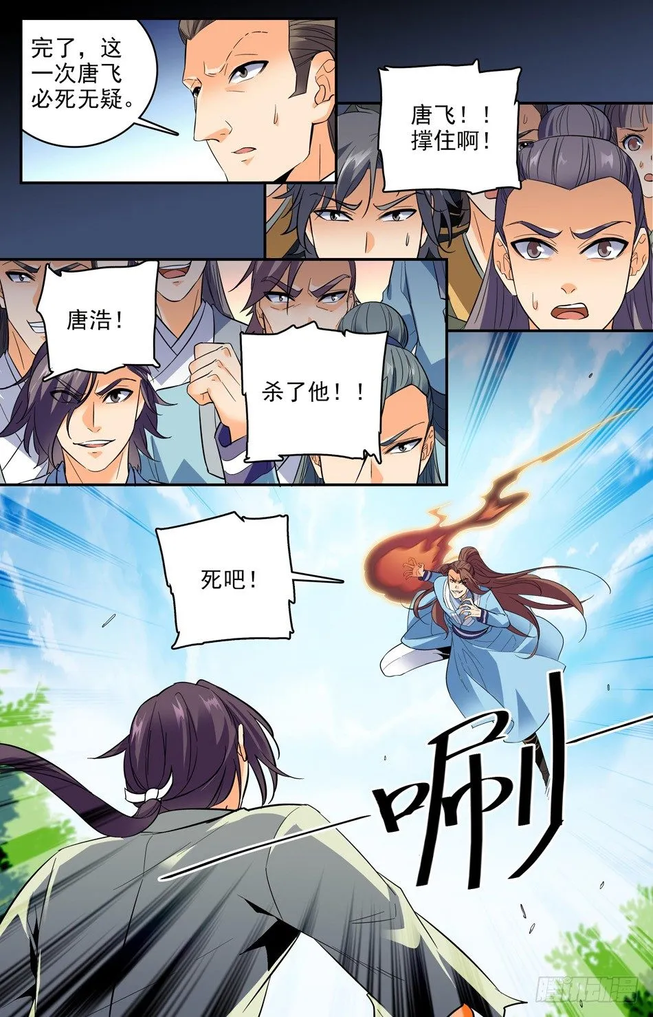 番外之感恩节大放送！！！ 第36页