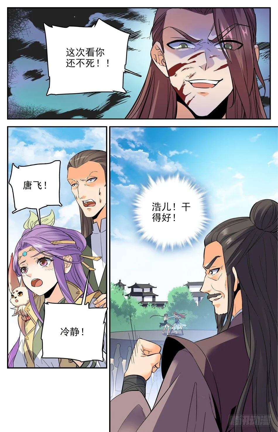 番外之感恩节大放送！！！ 第38页