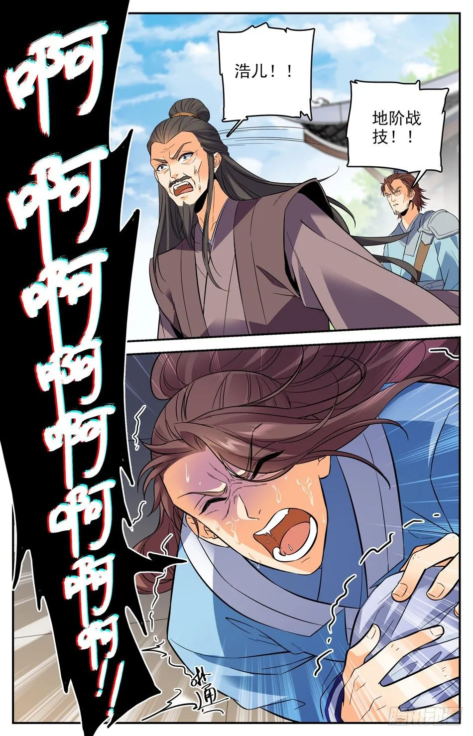 番外之感恩节大放送！！！ 第42页