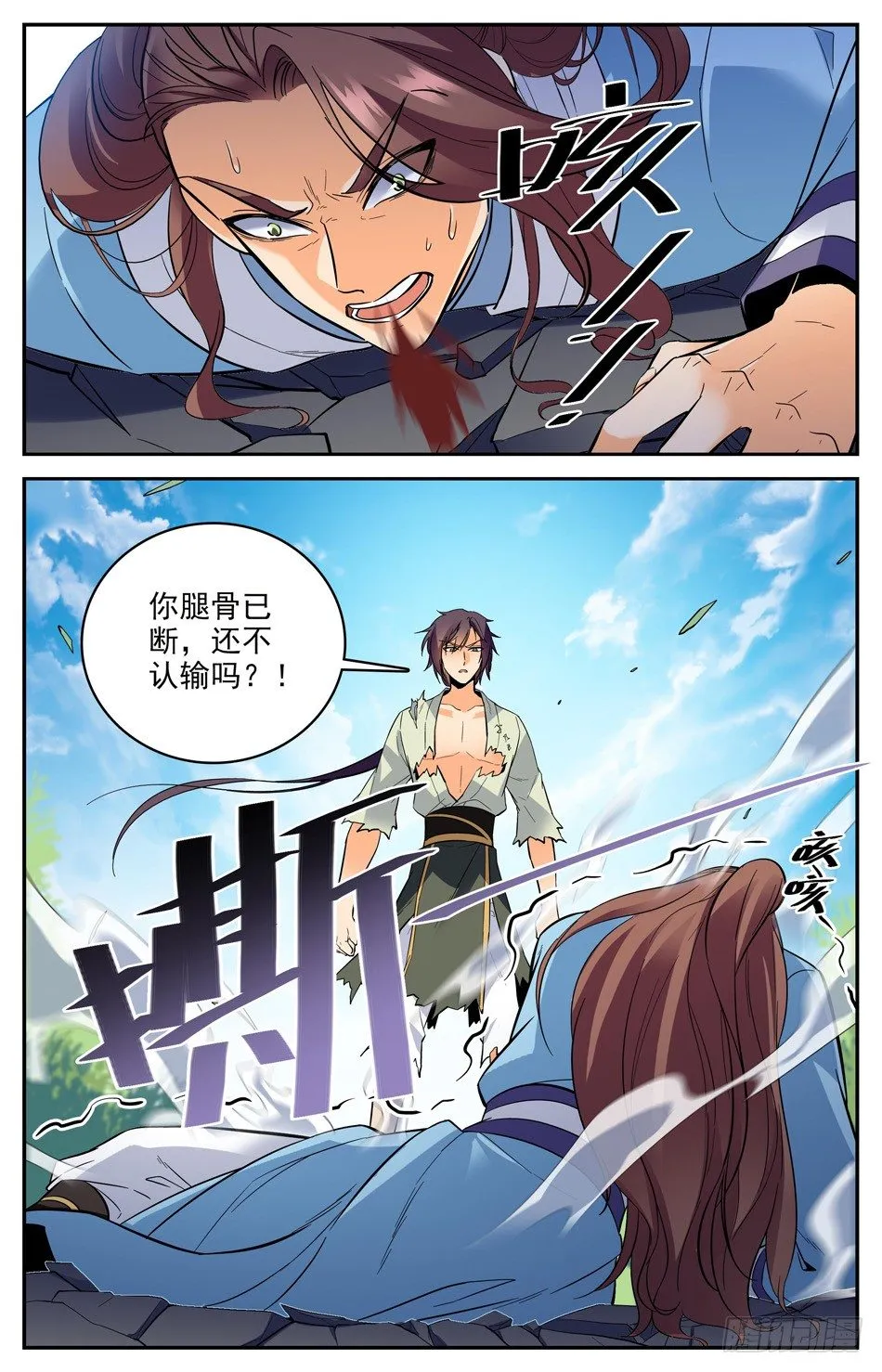 番外之感恩节大放送！！！ 第44页