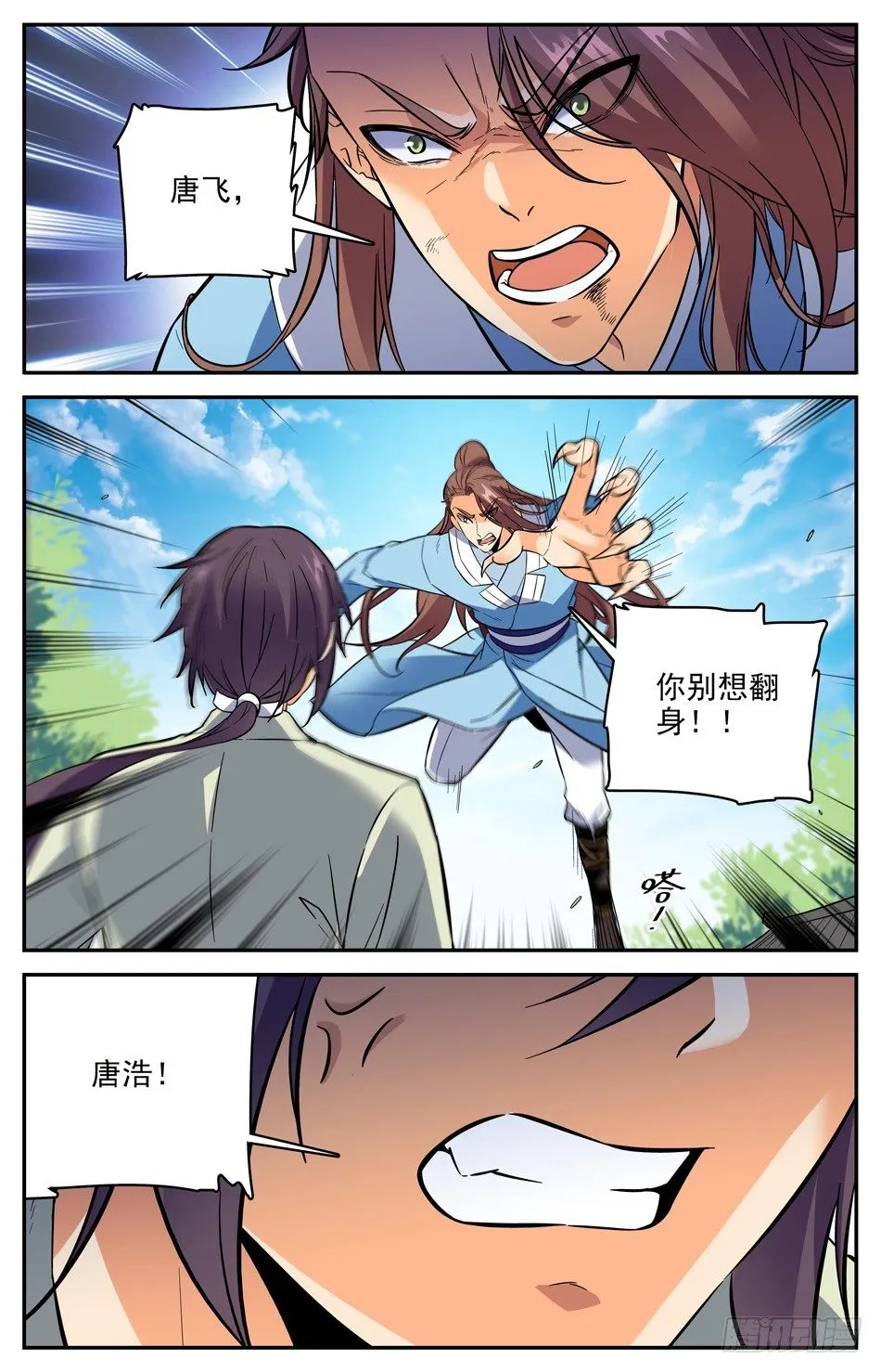 番外之感恩节大放送！！！ 第45页