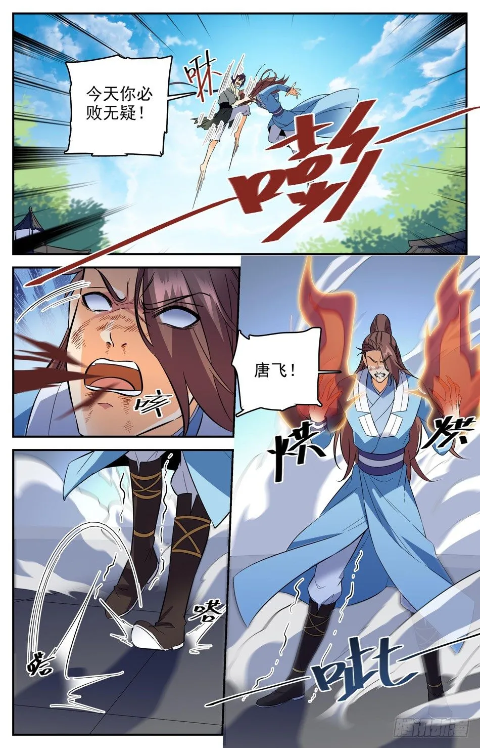 番外之感恩节大放送！！！ 第46页