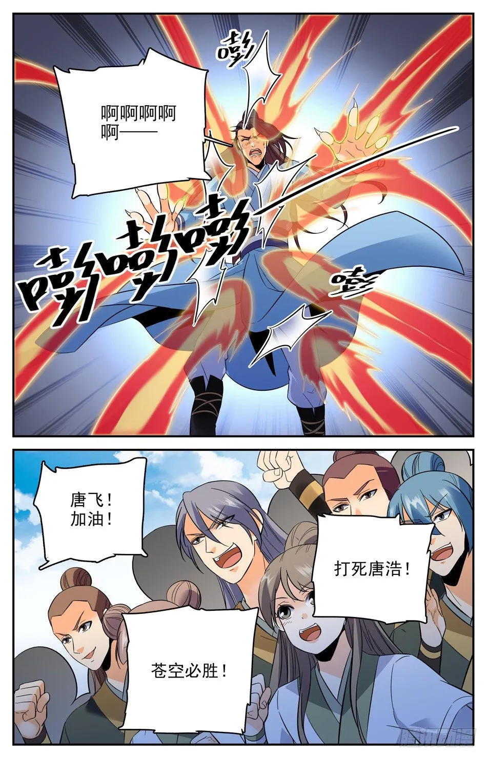 番外之感恩节大放送！！！ 第49页