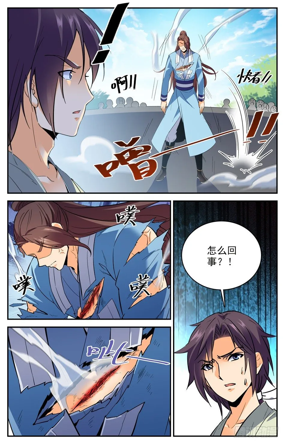 番外之感恩节大放送！！！ 第53页