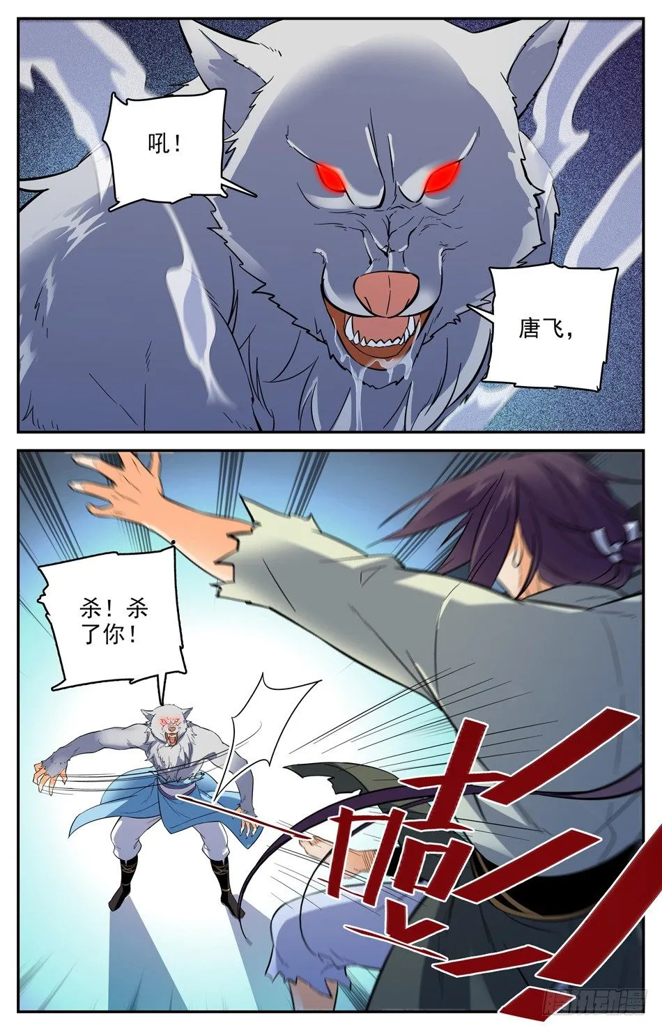 番外之感恩节大放送！！！ 第57页