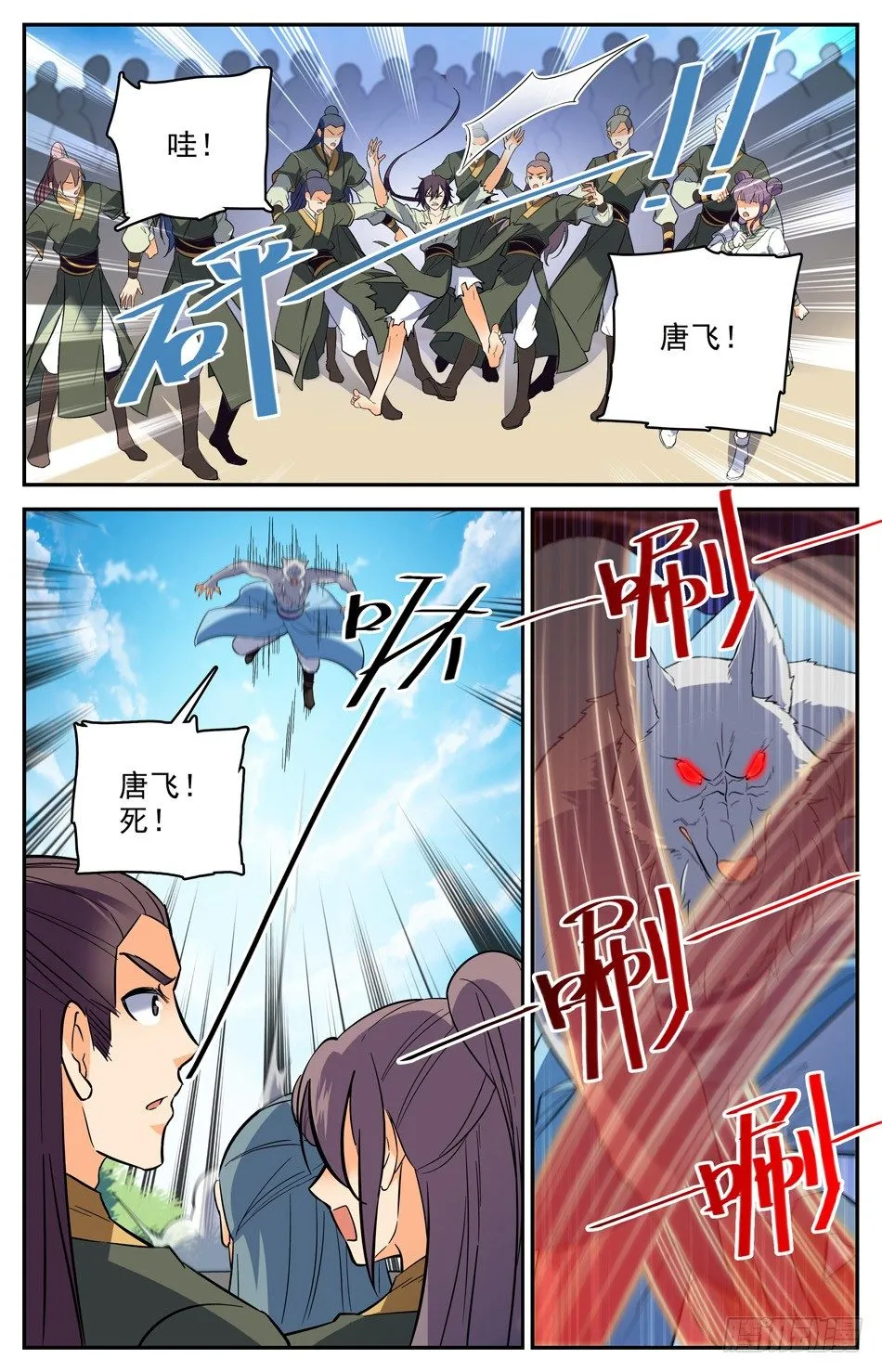 番外之感恩节大放送！！！ 第58页