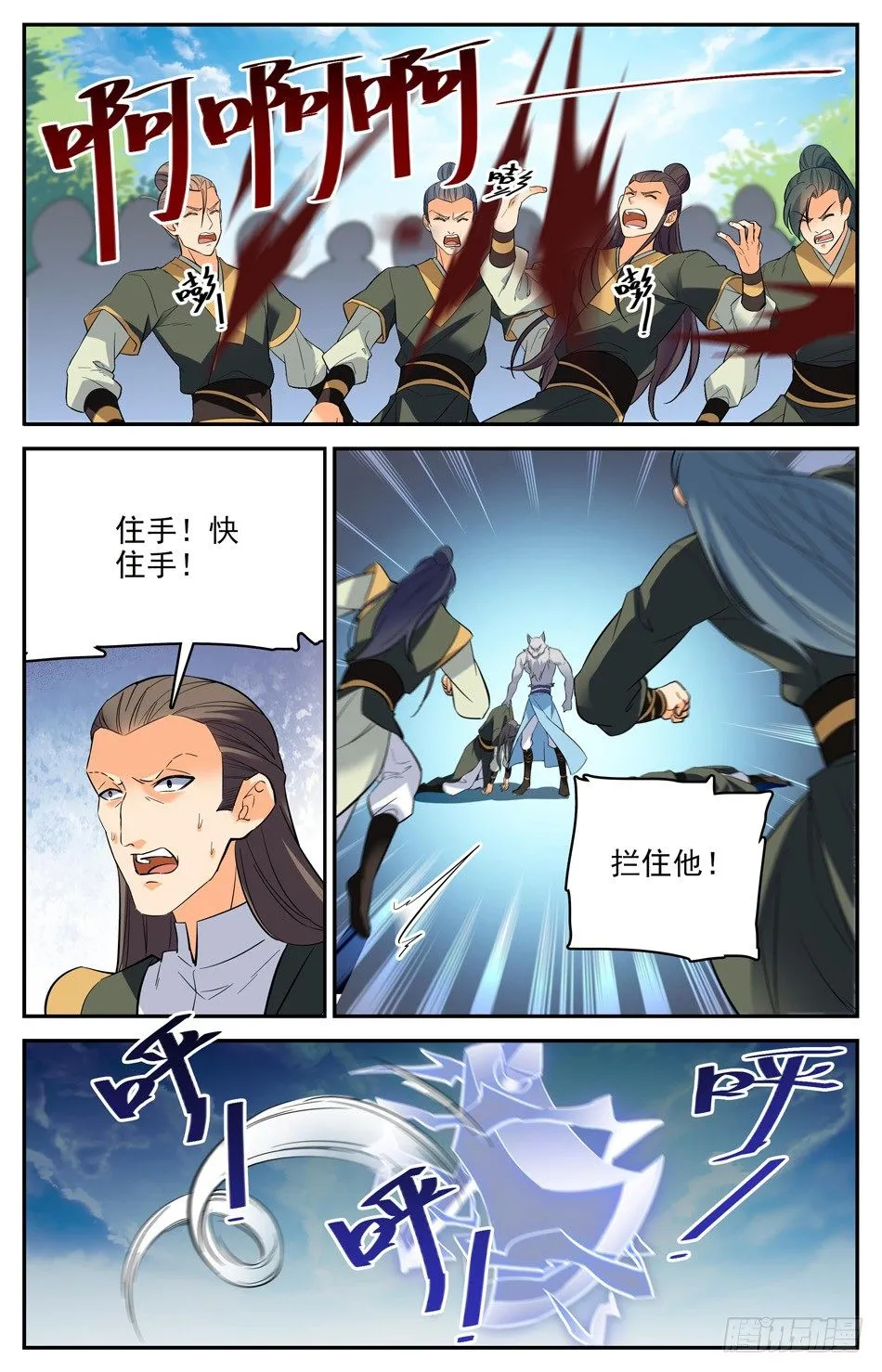 番外之感恩节大放送！！！ 第59页