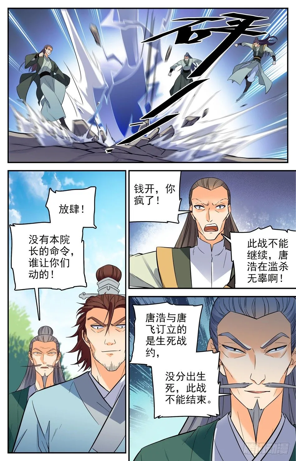 番外之感恩节大放送！！！ 第60页