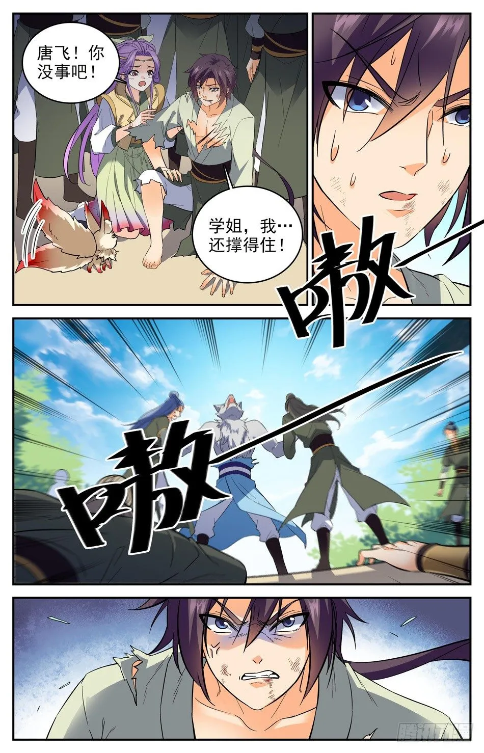 番外之感恩节大放送！！！ 第61页