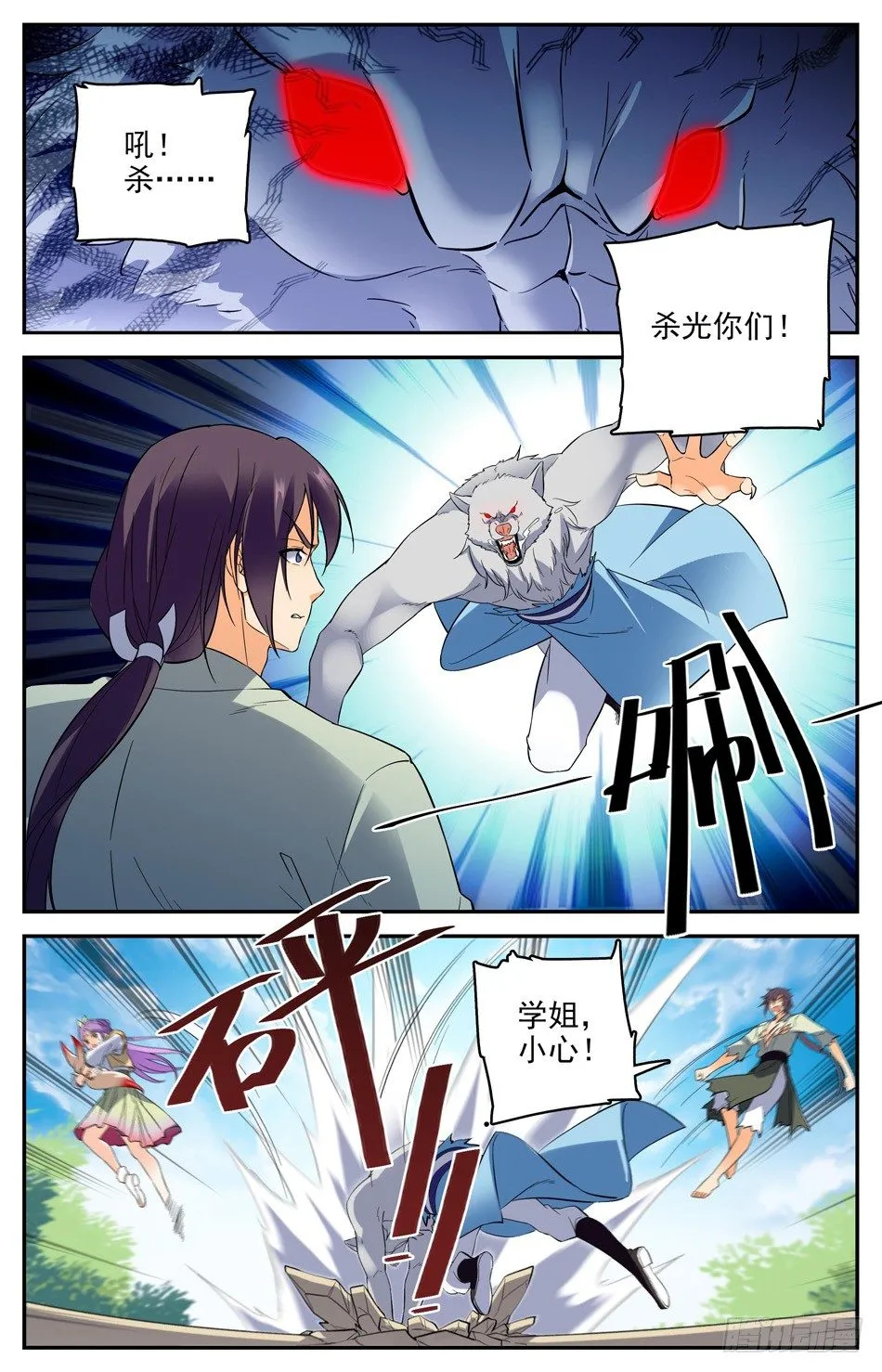 番外之感恩节大放送！！！ 第63页