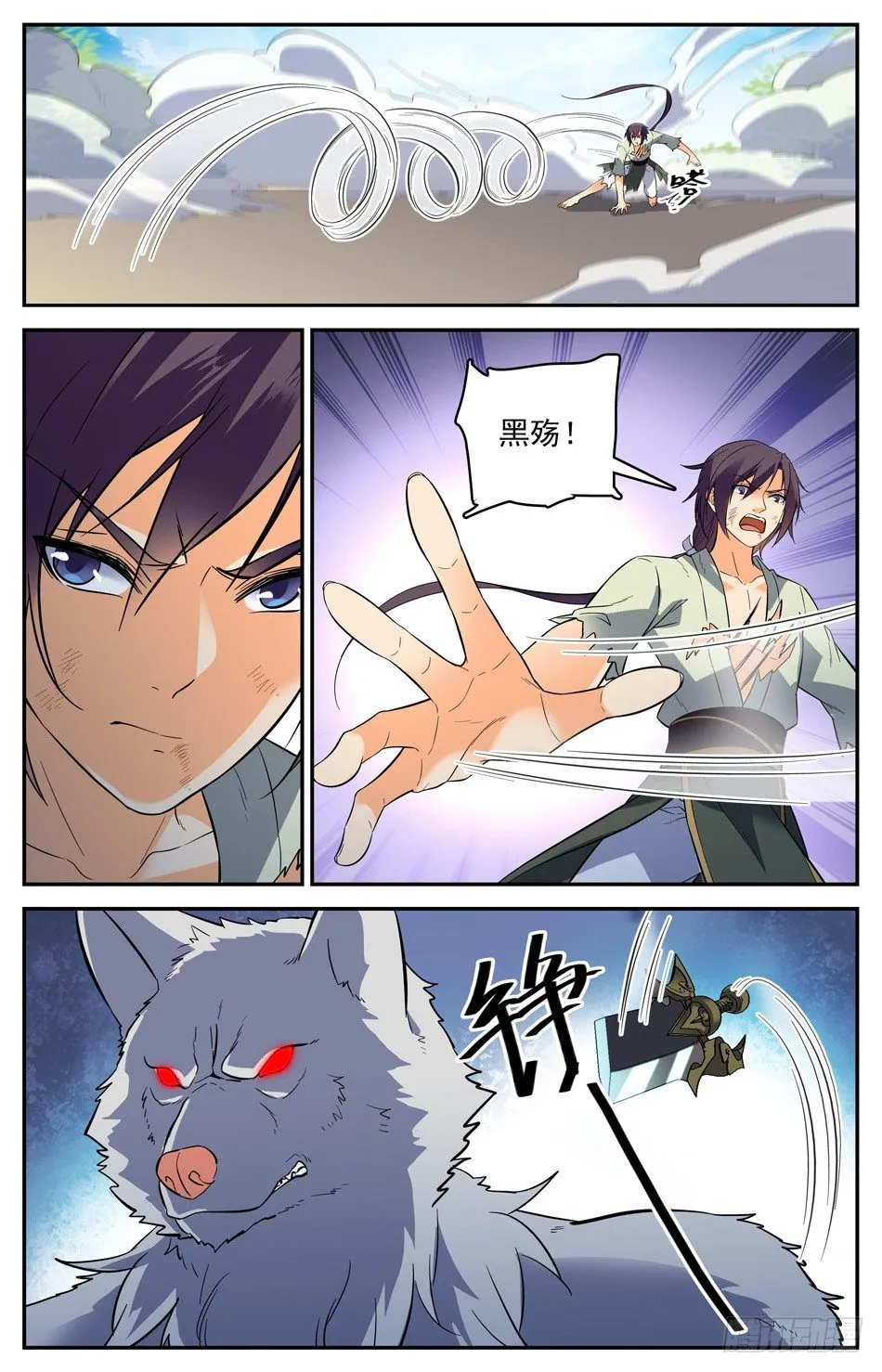 番外之感恩节大放送！！！ 第64页