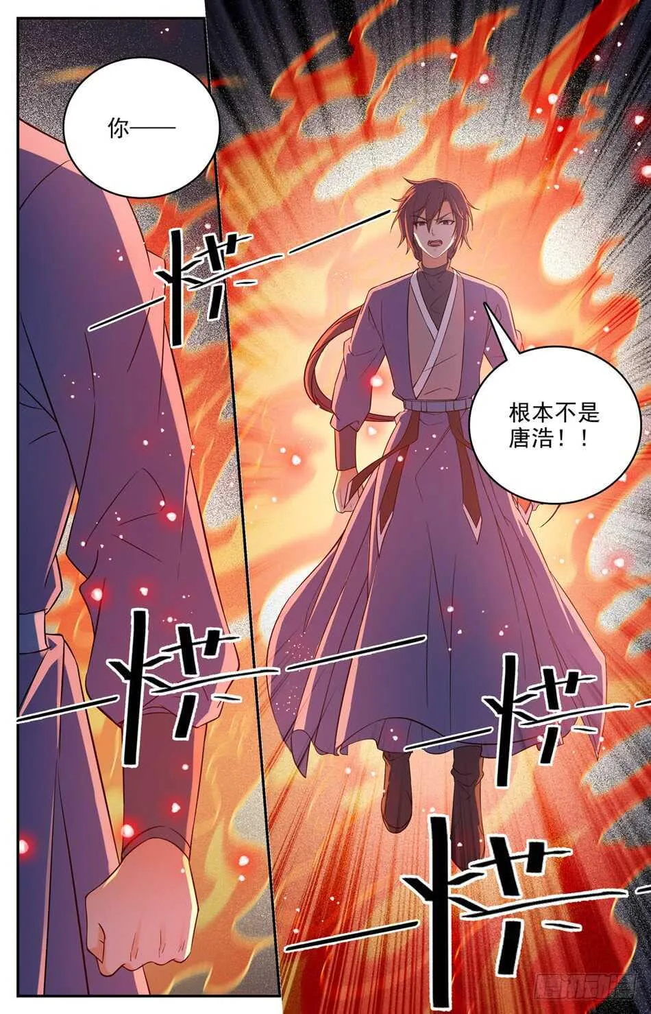 57 欺人太甚！ 第11页