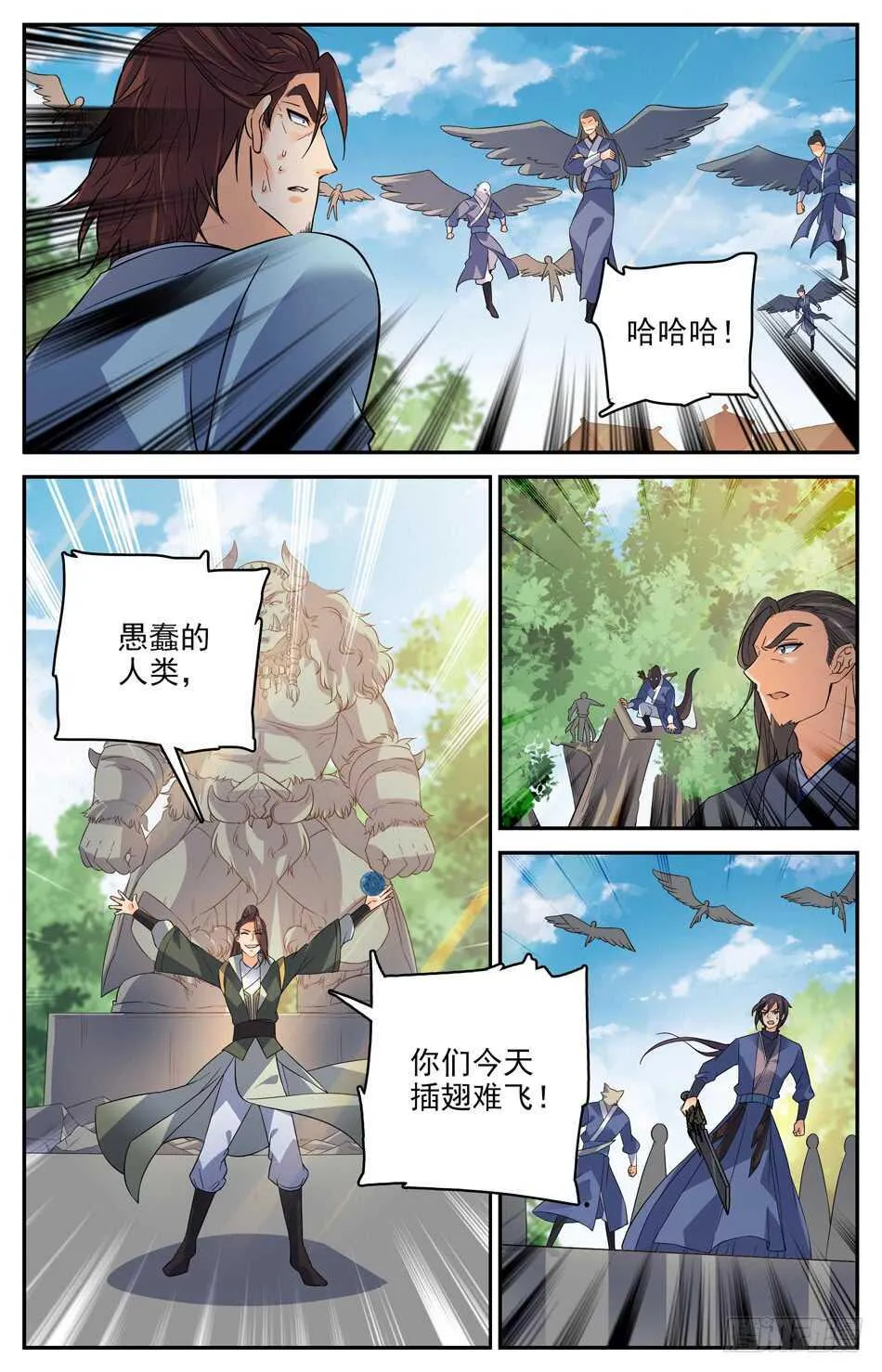60 反击战 第4页