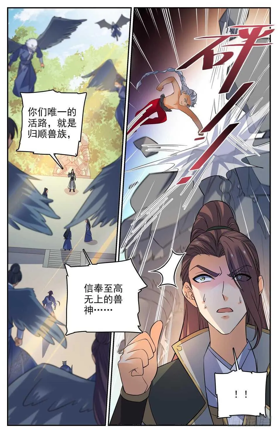 60 反击战 第5页