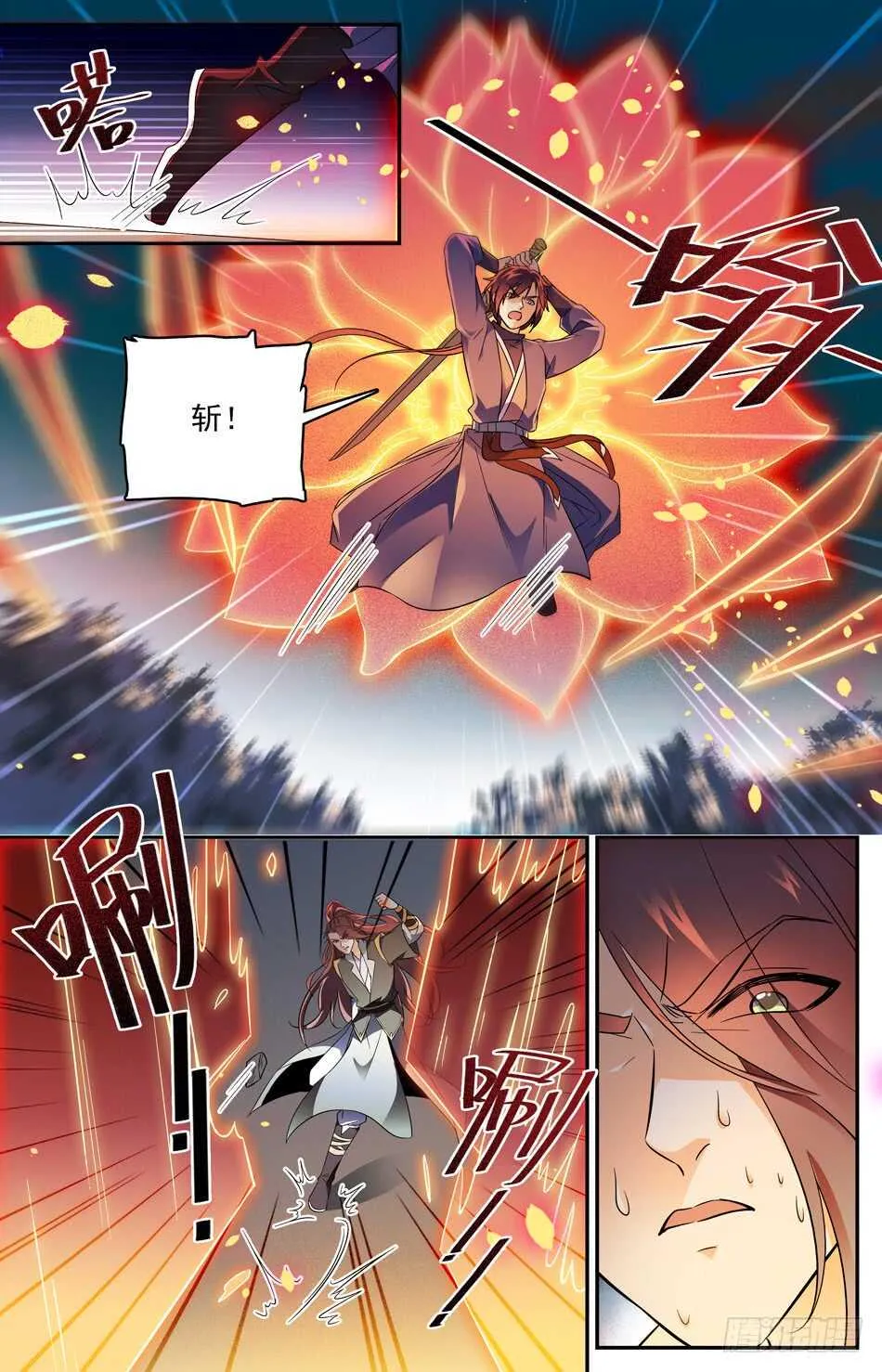 61 阴谋破灭 第2页