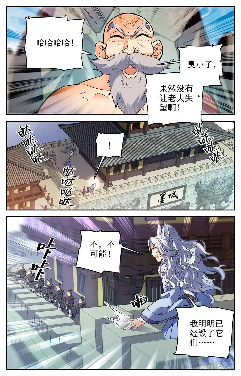 68 我还会再回来的 第6页