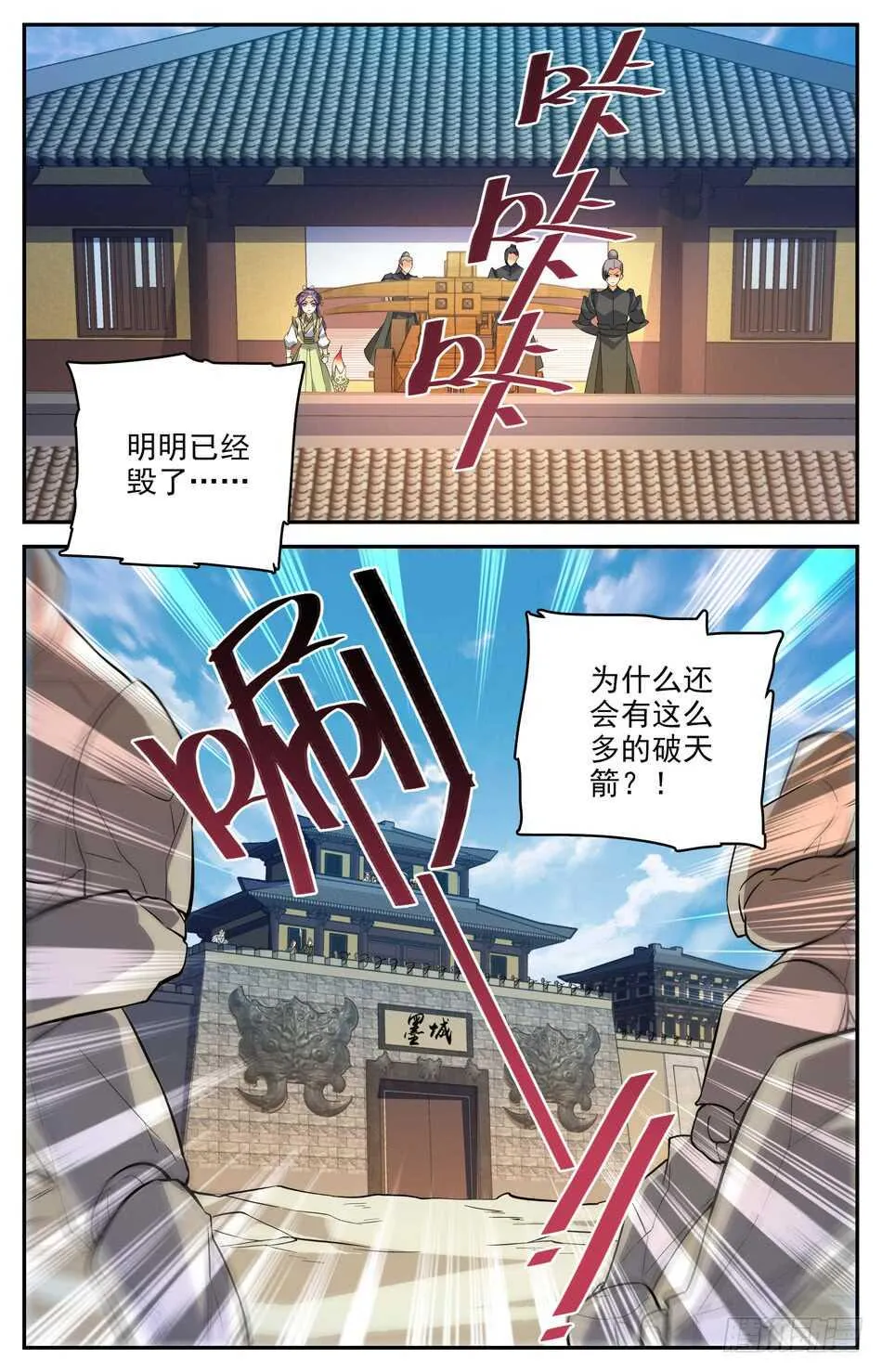 68 我还会再回来的 第7页