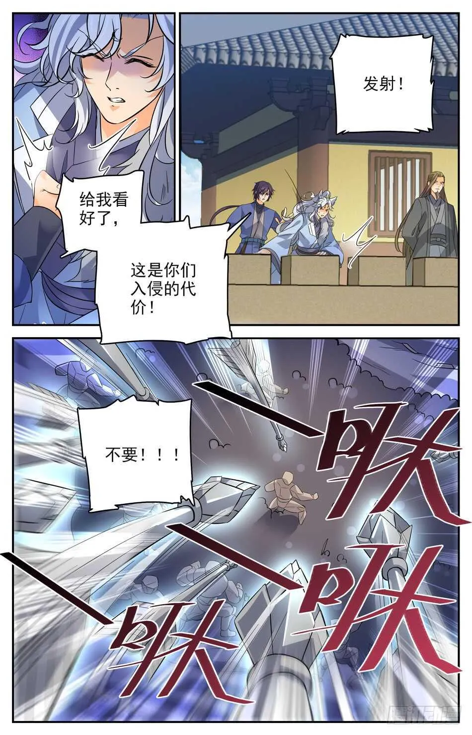 68 我还会再回来的 第9页