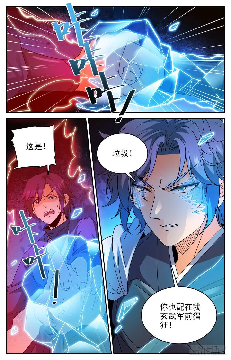 71 七日之约 第2页