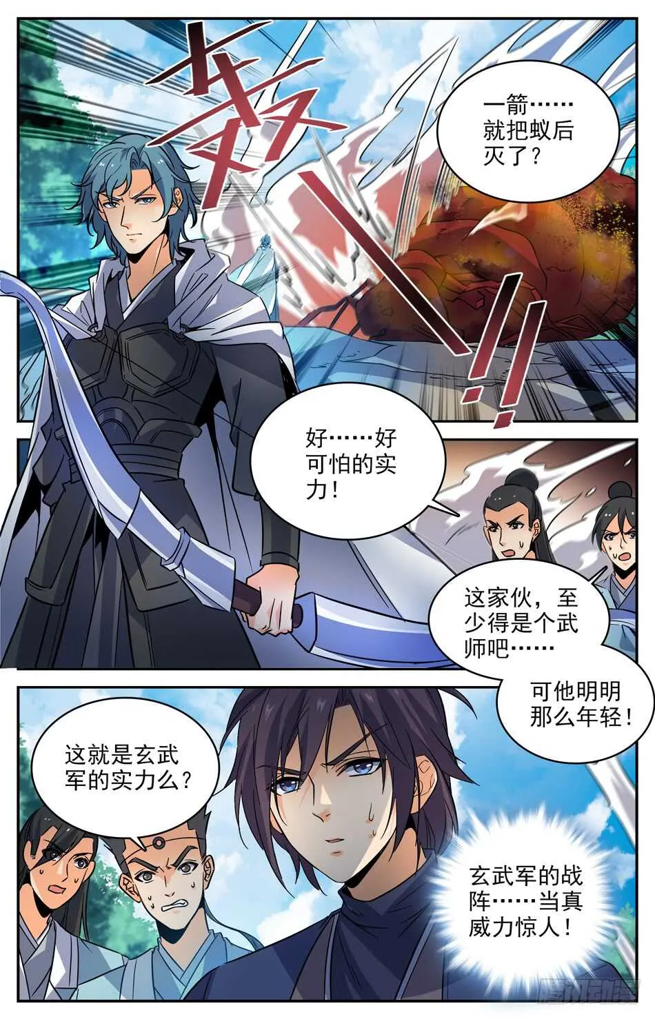 75 新的材料 第2页