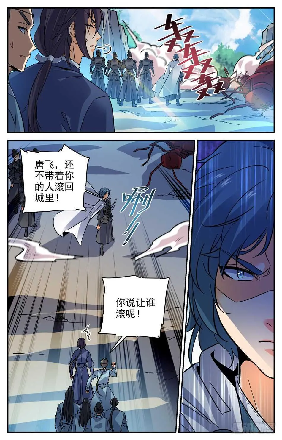 75 新的材料 第3页