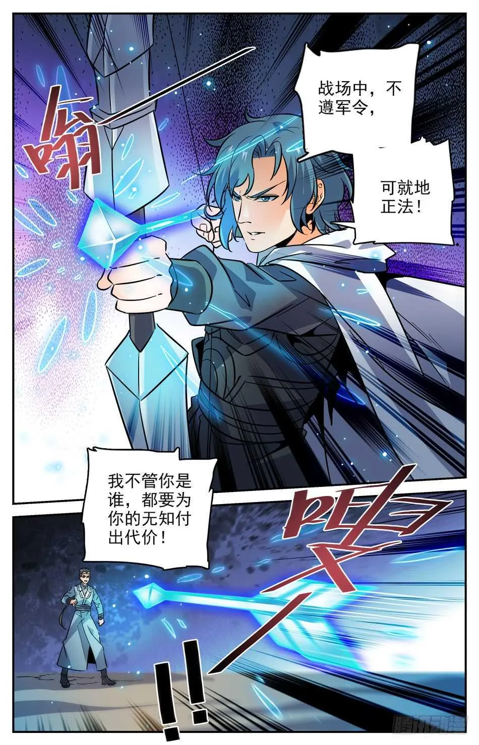 75 新的材料 第4页