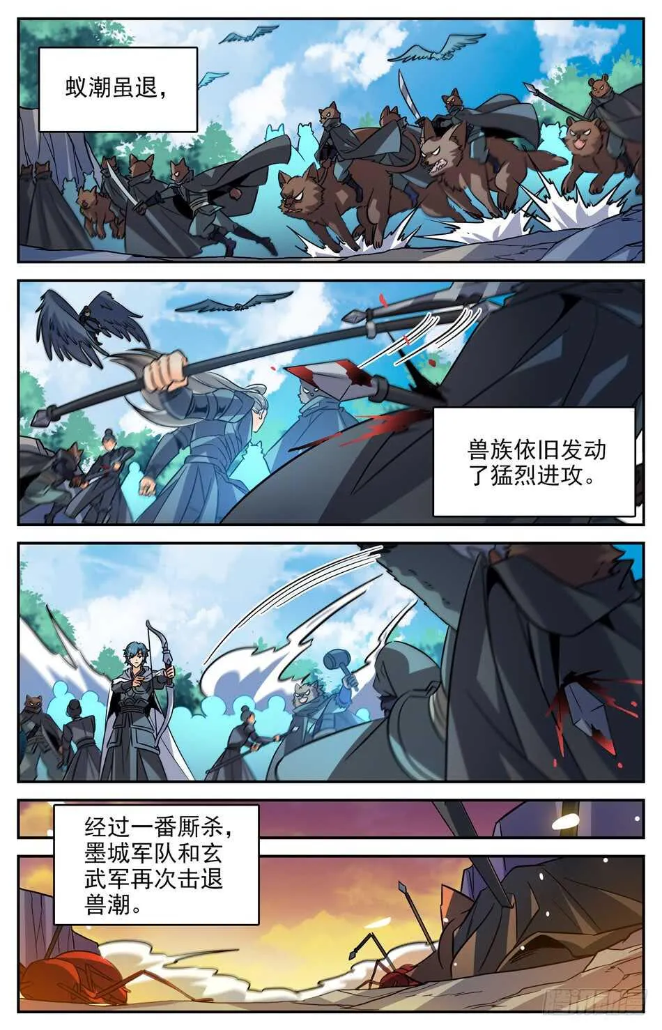 75 新的材料 第7页