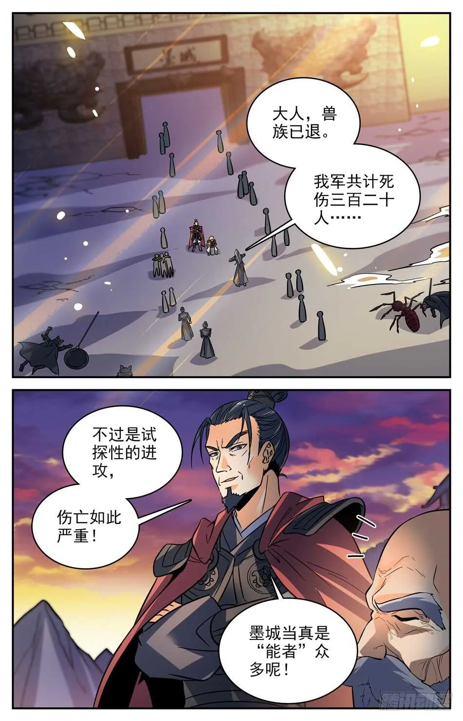 75 新的材料 第8页
