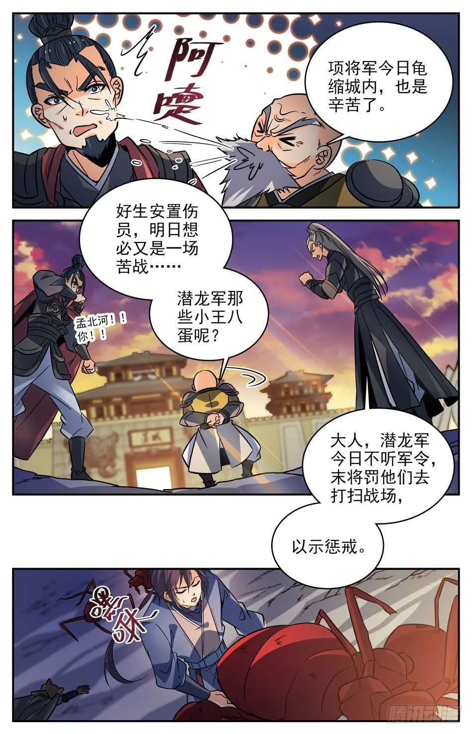 75 新的材料 第9页