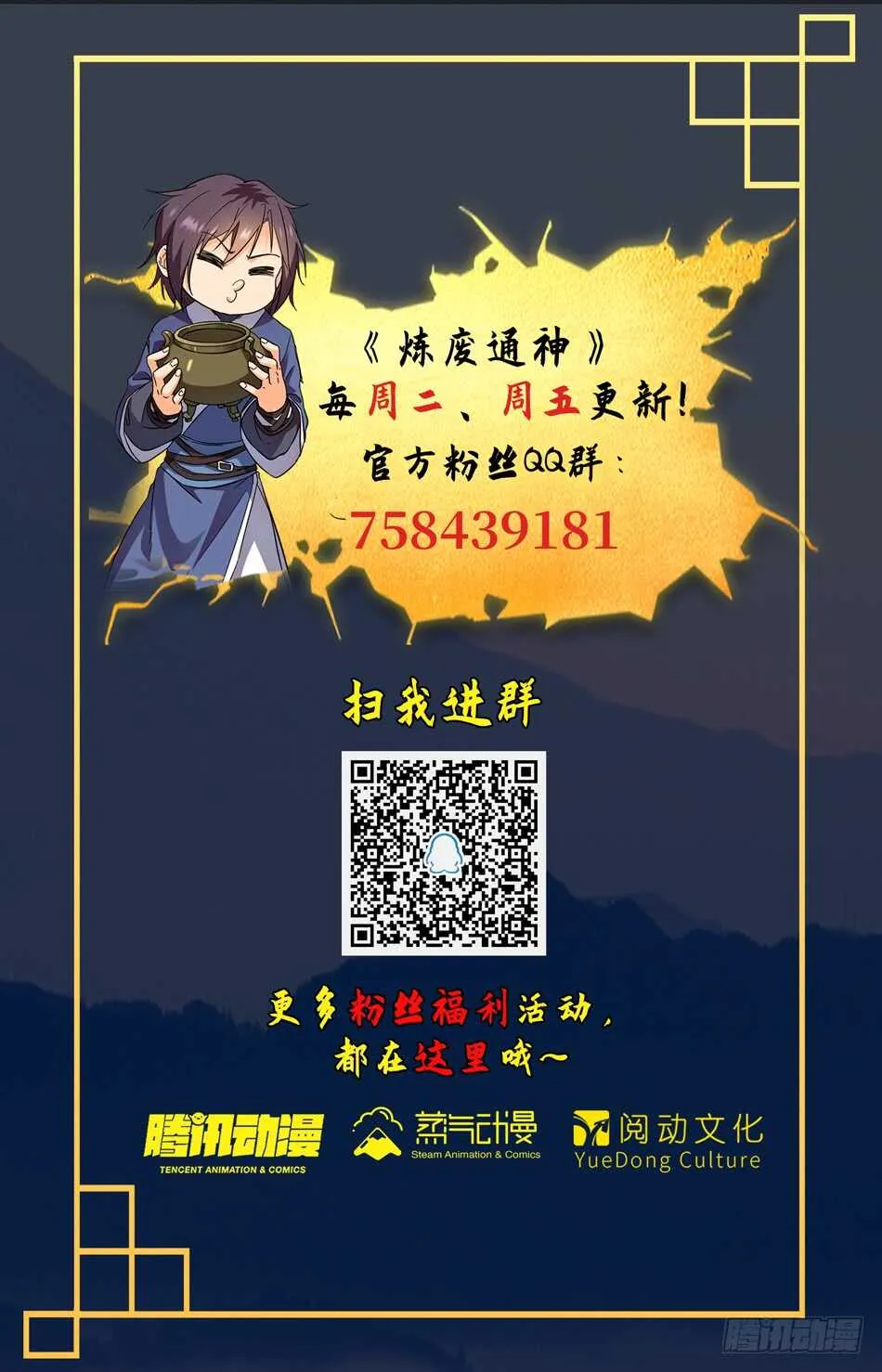 75 新的材料 第12页