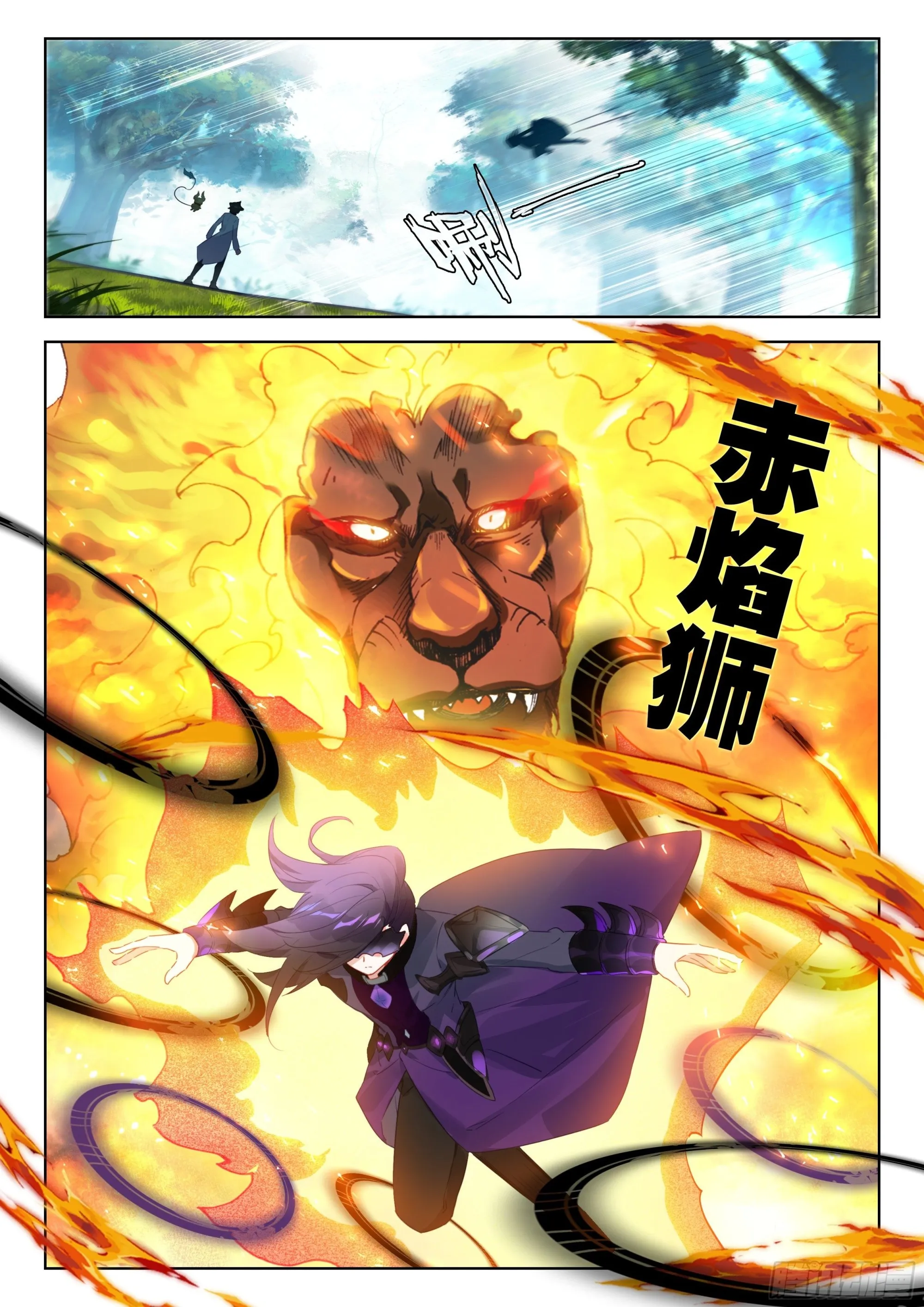 捡了个大便宜 第7页