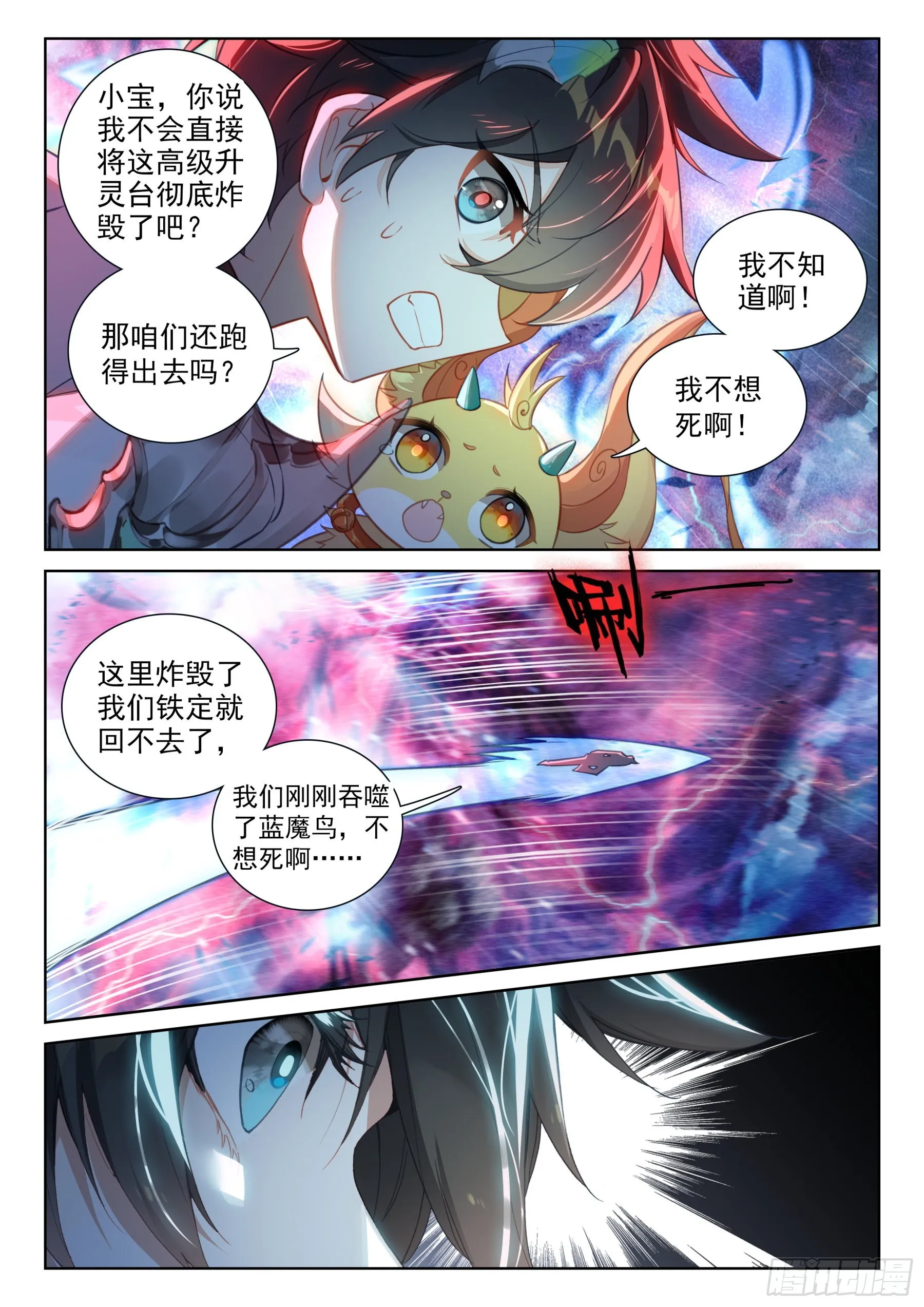 不好！！！ 第3页