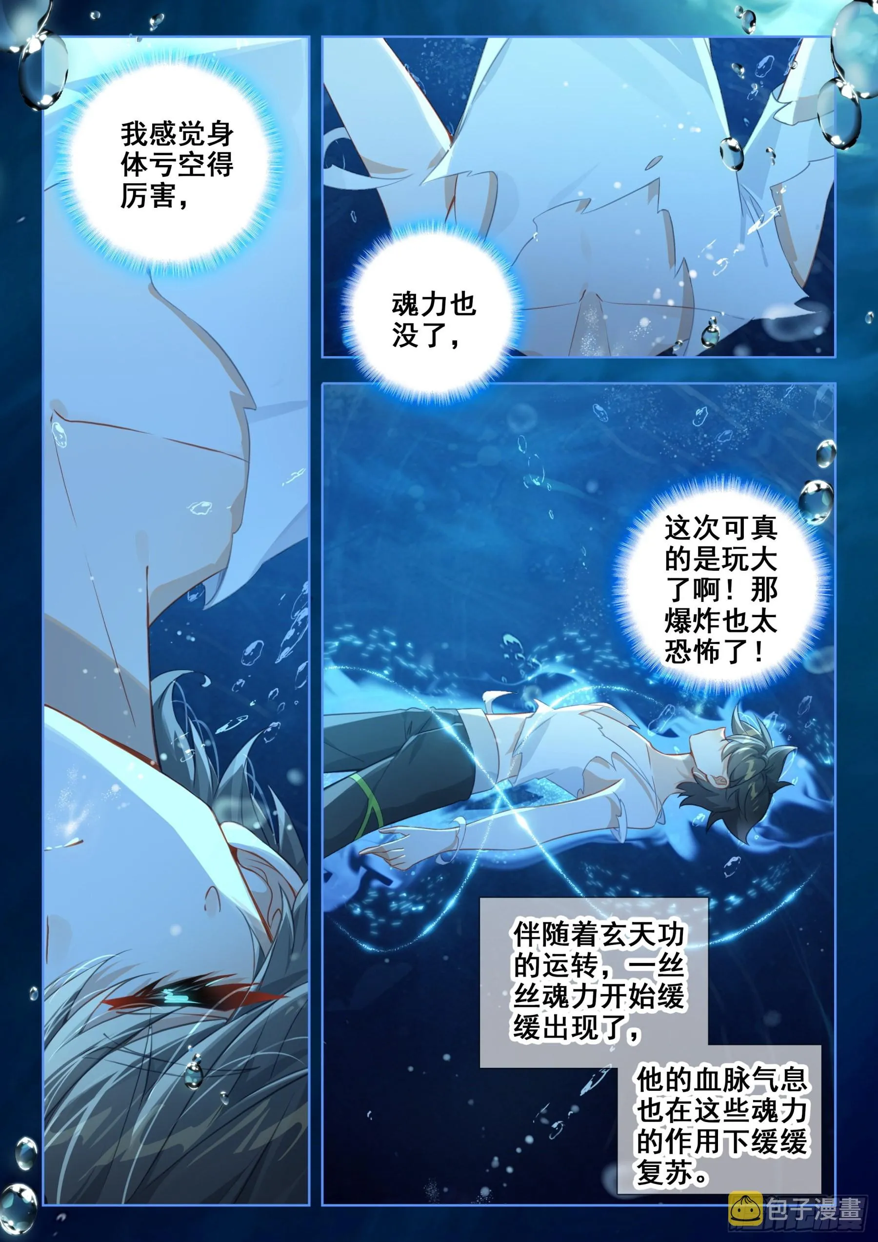 不好！！！ 第9页