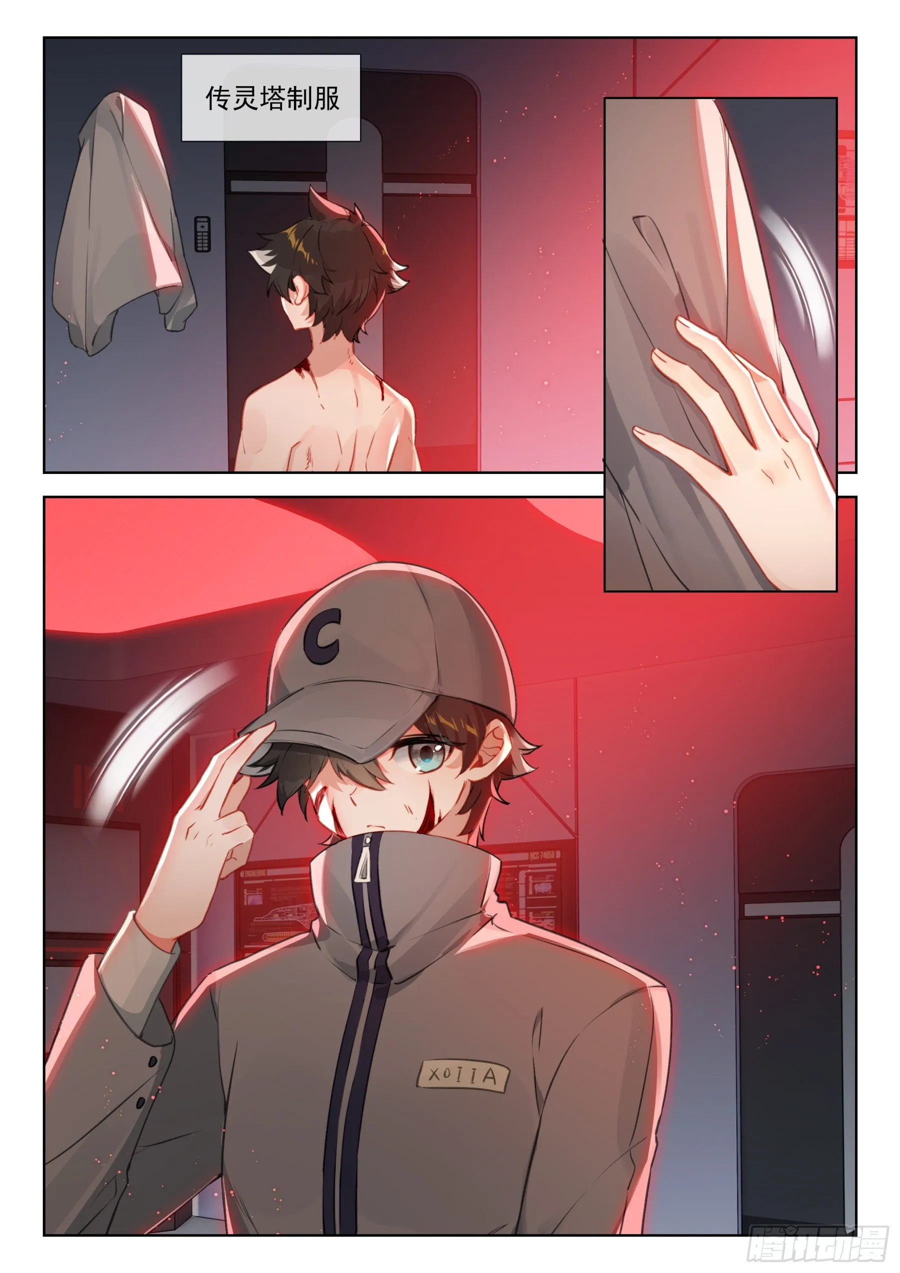 不好！！！ 第12页
