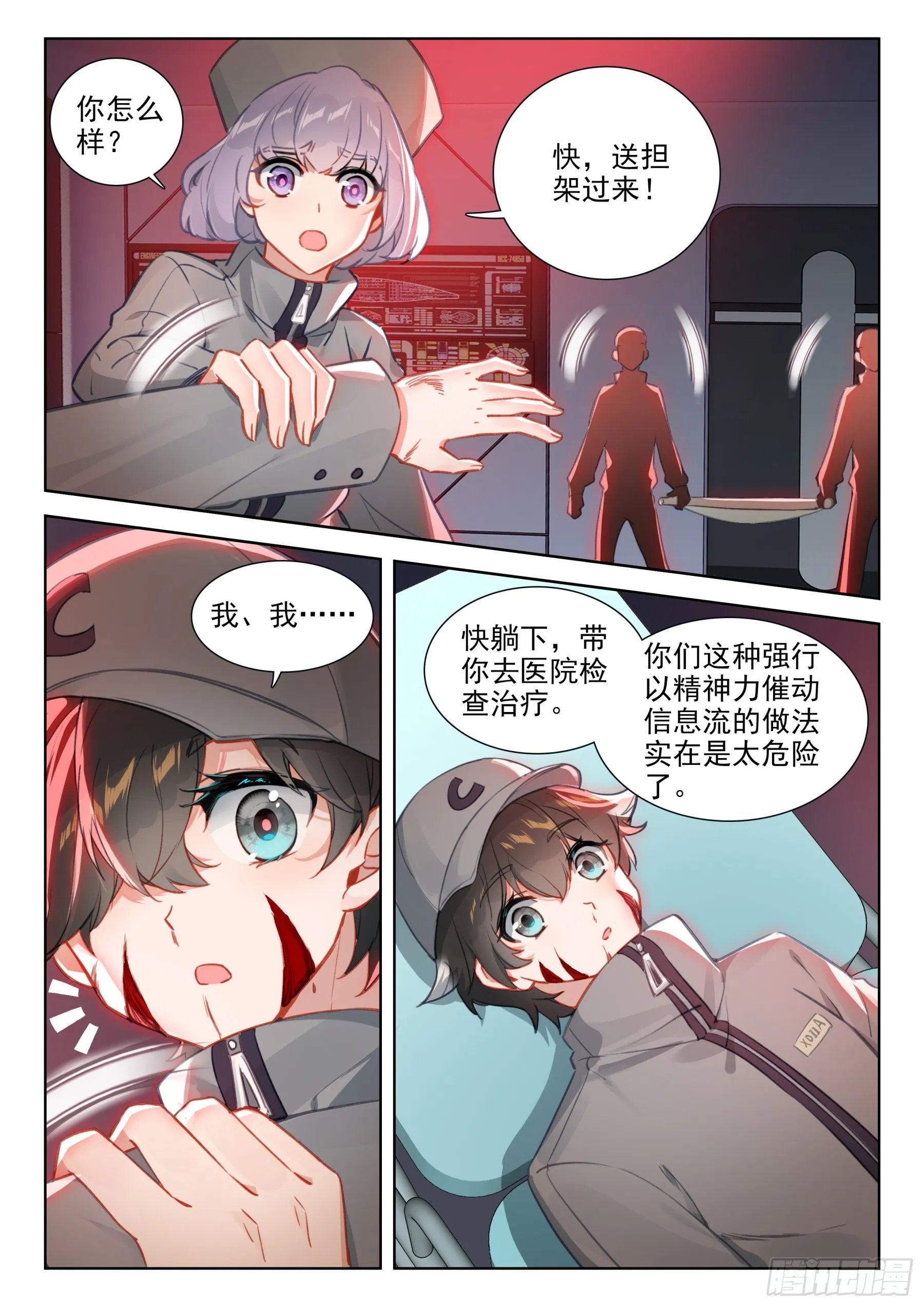 不好！！！ 第14页