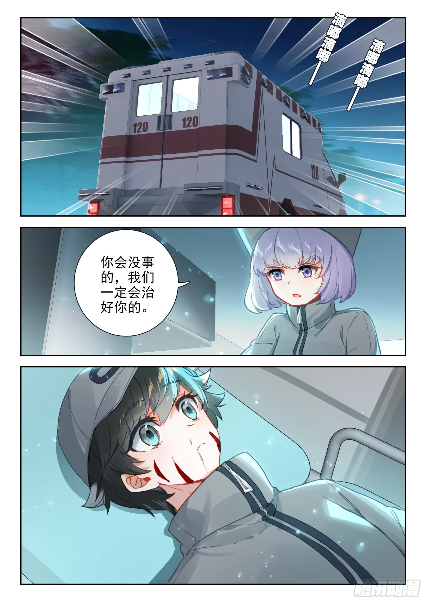 不好！！！ 第15页