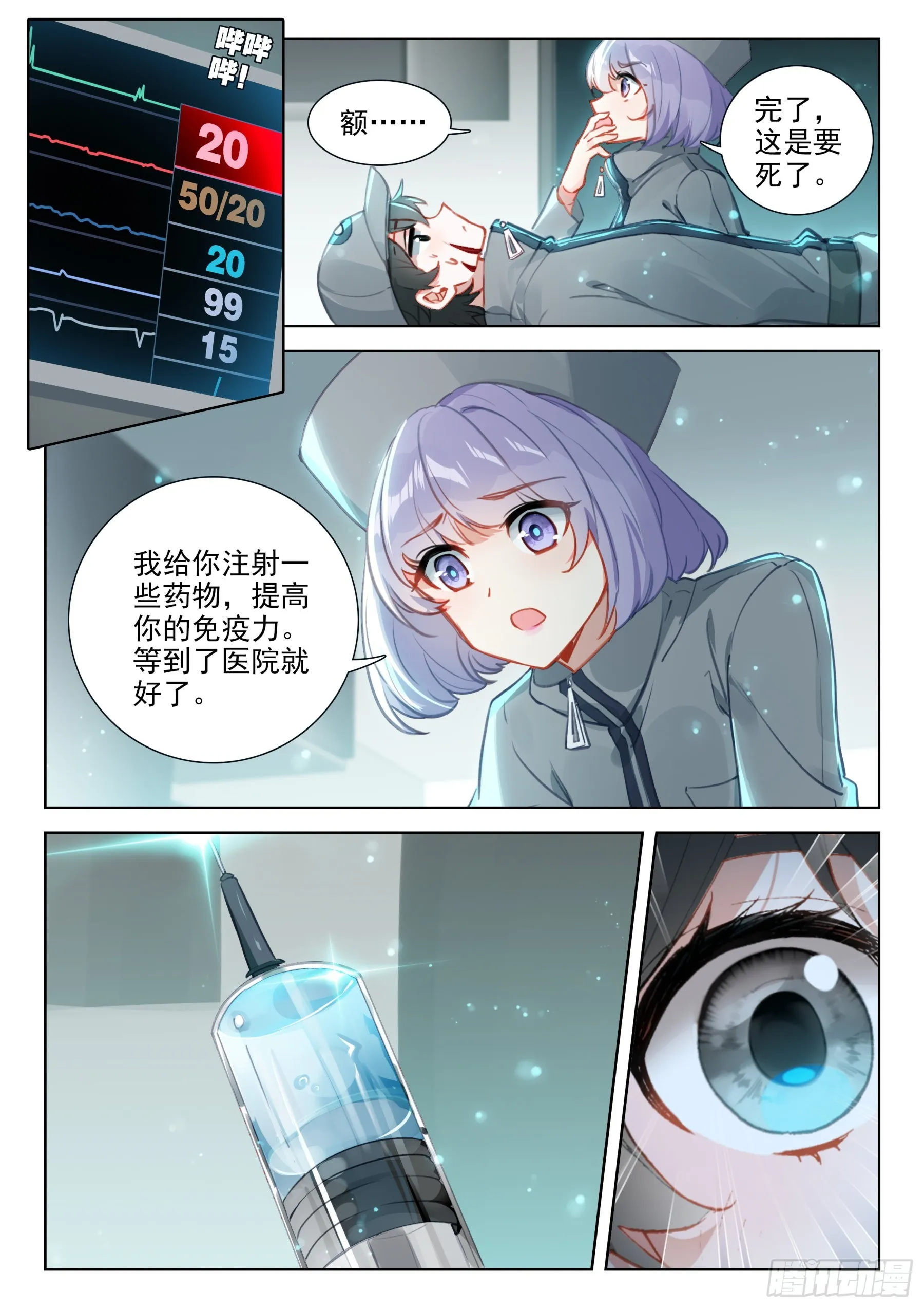 不好！！！ 第16页