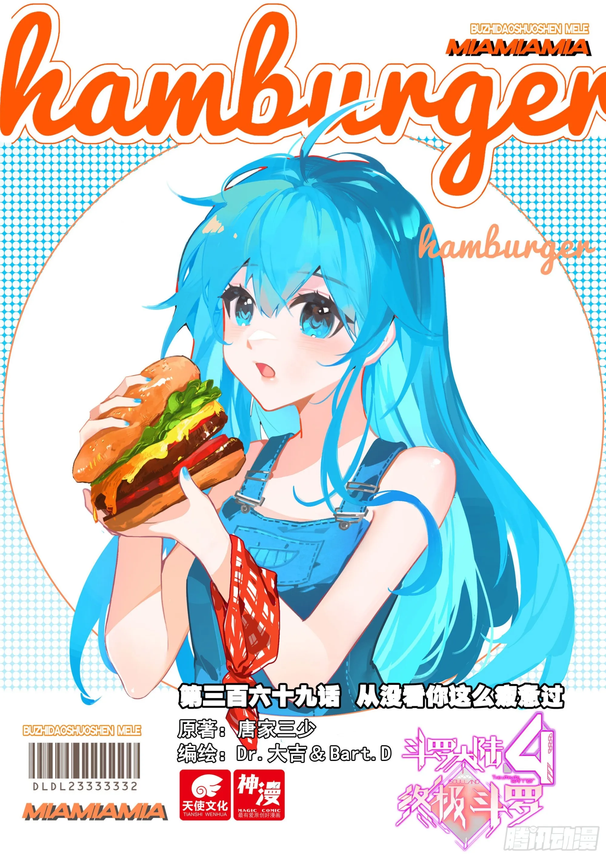从没看你这么疲惫过 第1页