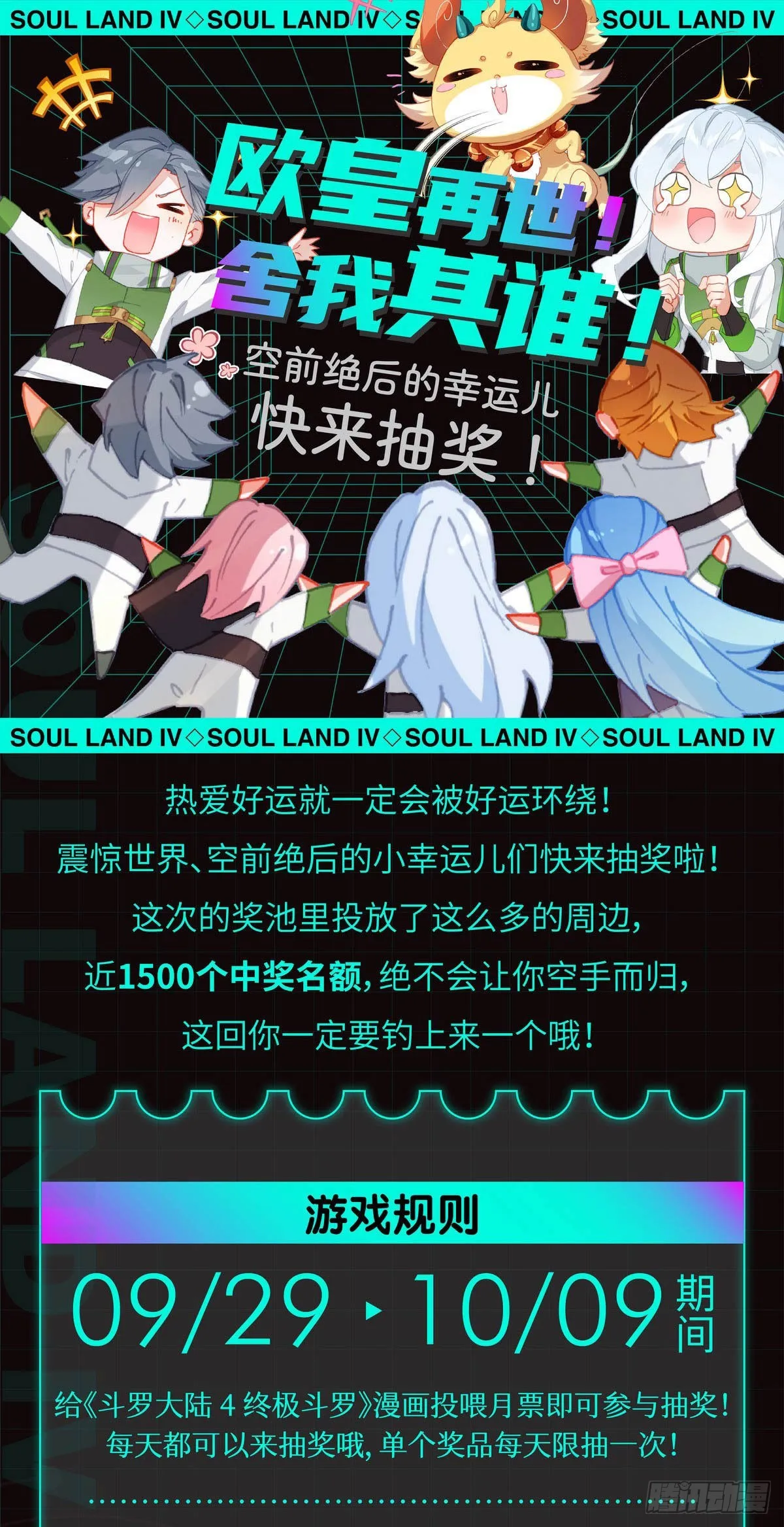全联邦排名第五十八! 第17页