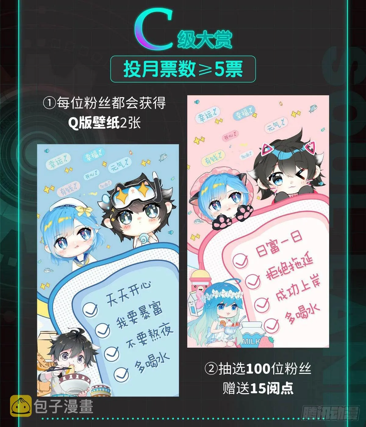 全联邦排名第五十八! 第18页