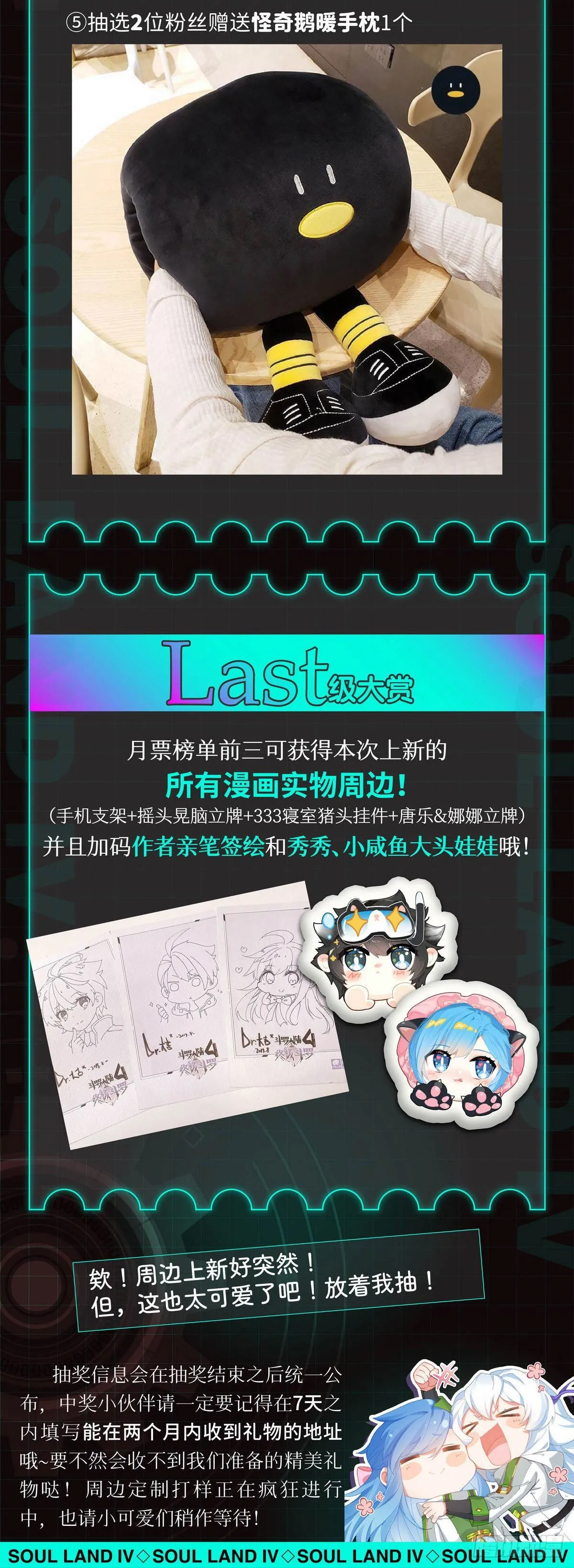 全联邦排名第五十八! 第21页